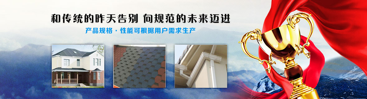 榮譽(yù)資質(zhì)